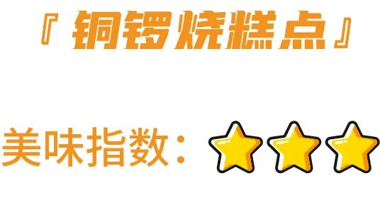测评:一次吃了18款“桃李”,死忠粉也有踩雷的一天