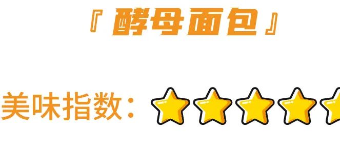 测评:一次吃了18款“桃李”,死忠粉也有踩雷的一天