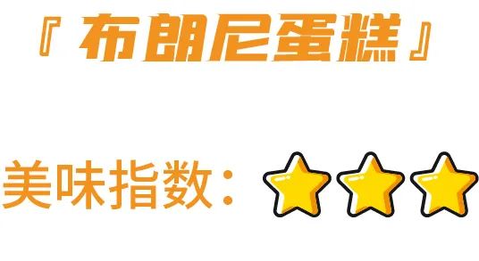 测评:一次吃了18款“桃李”,死忠粉也有踩雷的一天