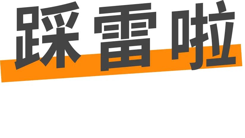 测评:一次吃了18款“桃李”,死忠粉也有踩雷的一天