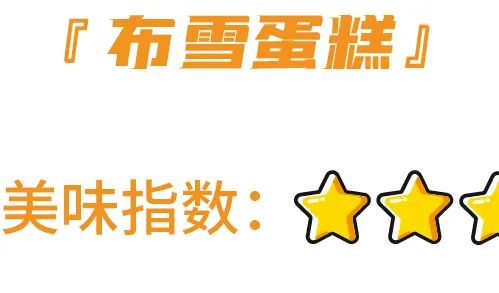 测评:一次吃了18款“桃李”,死忠粉也有踩雷的一天
