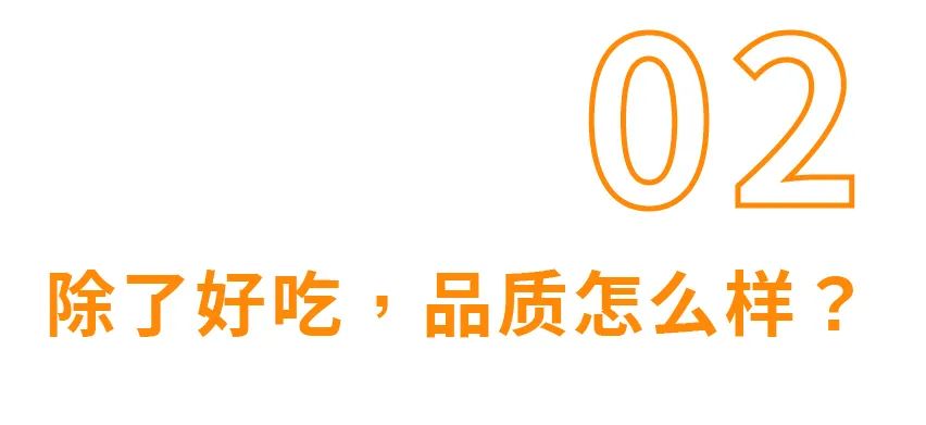 测评:一次吃了18款“桃李”,死忠粉也有踩雷的一天