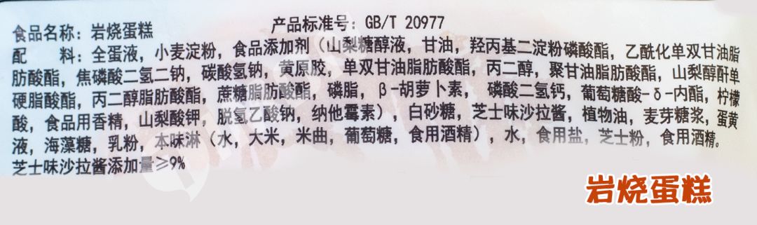 测评:一次吃了18款“桃李”,死忠粉也有踩雷的一天