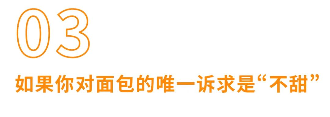 测评:一次吃了18款“桃李”,死忠粉也有踩雷的一天