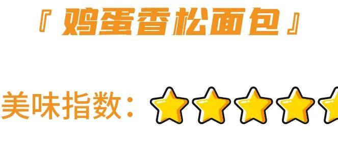 测评:一次吃了18款“桃李”,死忠粉也有踩雷的一天