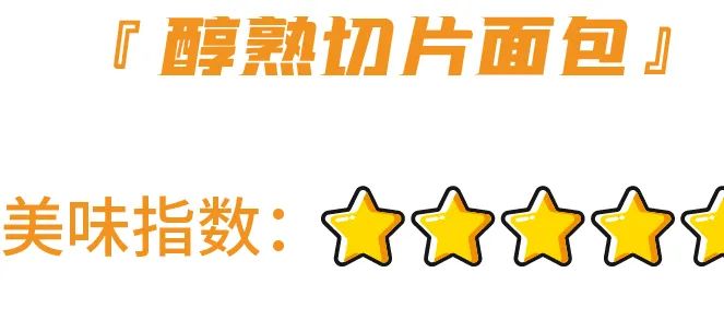测评:一次吃了18款“桃李”,死忠粉也有踩雷的一天
