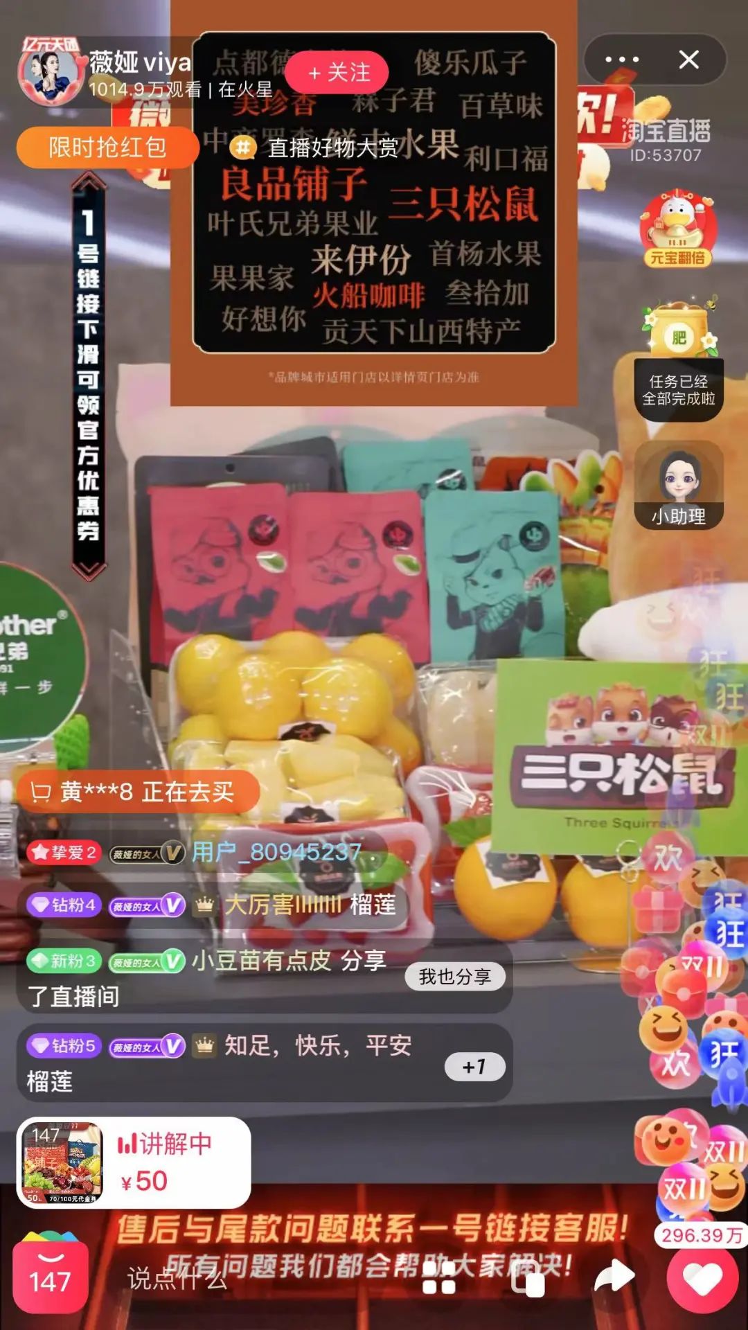 没有“战报”的双11背后