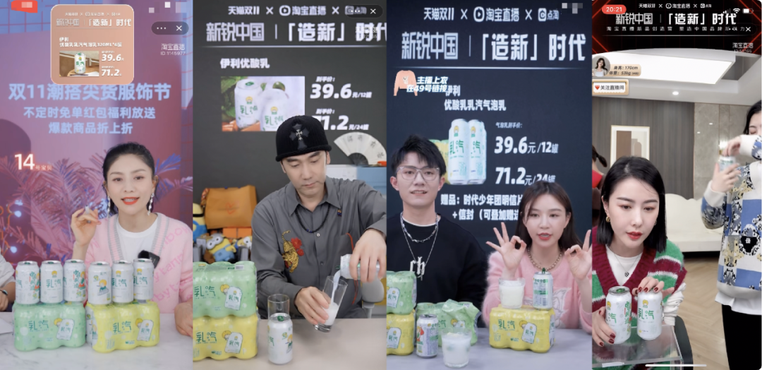直播赛道激战正酣,国潮新品牌如何“突围”?