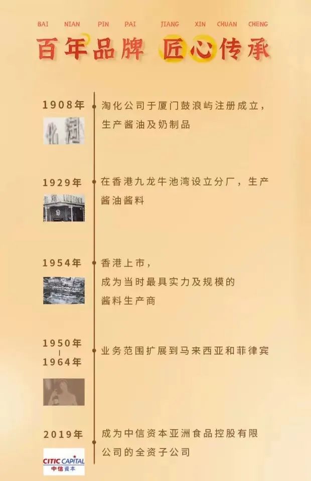 淘大,不止“归来”,还“娶”了山东好太太