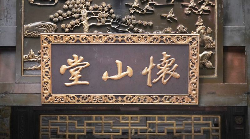 怀山堂携全生命周期食养系列产品与您共赢大健康产业!
