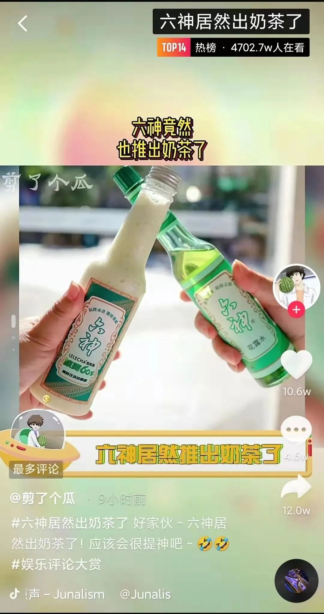 专访乐乐茶郭思含：乐乐茶为何能在激烈的行业竞争中脱颖而出？