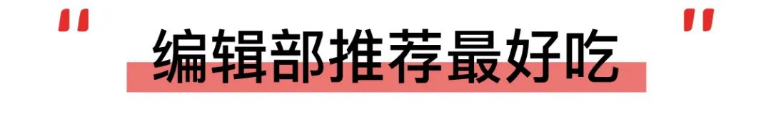 町芒评测 | 评测了20款脆枣,猜猜我的牙被崩掉了几颗?