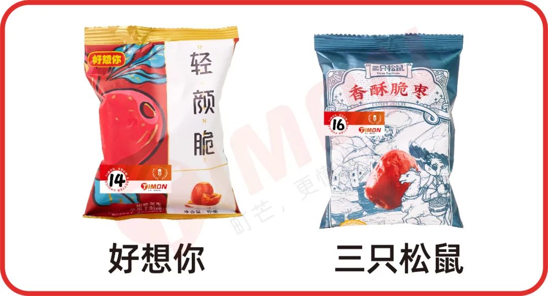 町芒评测 | 评测了20款脆枣,猜猜我的牙被崩掉了几颗?
