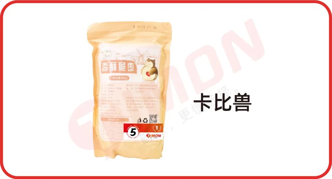 町芒评测 | 评测了20款脆枣,猜猜我的牙被崩掉了几颗?