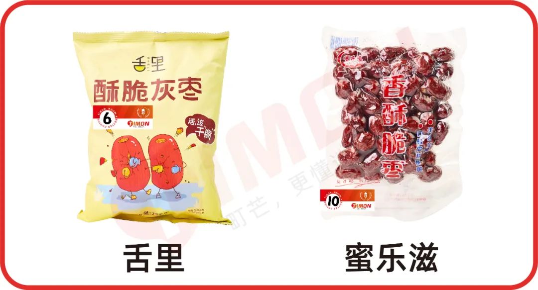 町芒评测 | 评测了20款脆枣,猜猜我的牙被崩掉了几颗?
