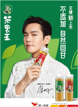 无糖大战，饮品企业要如何迎“风”而上？