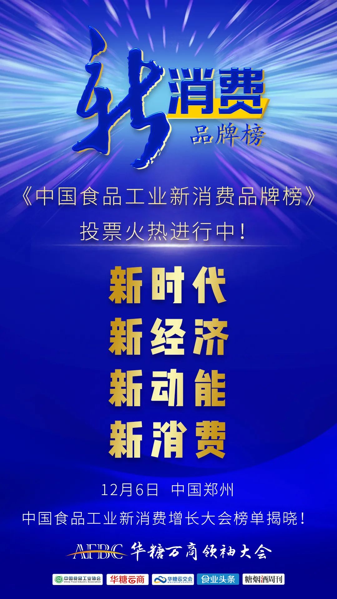 研究了300个新消费品牌，我们总结出一套定义、标准和主张