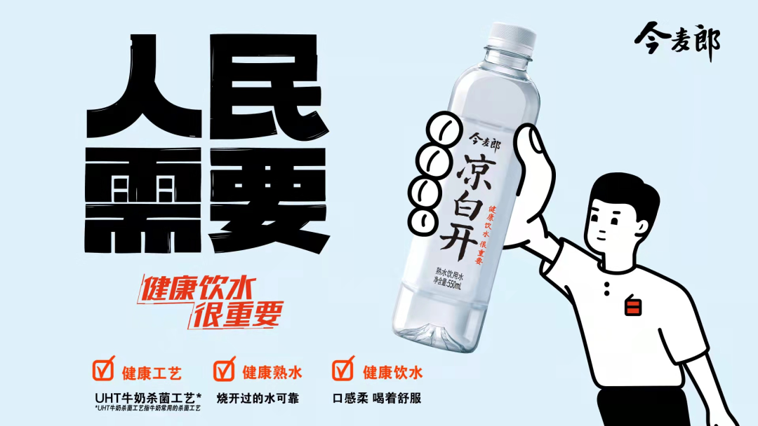 研究了300个新消费品牌，我们总结出一套定义、标准和主张