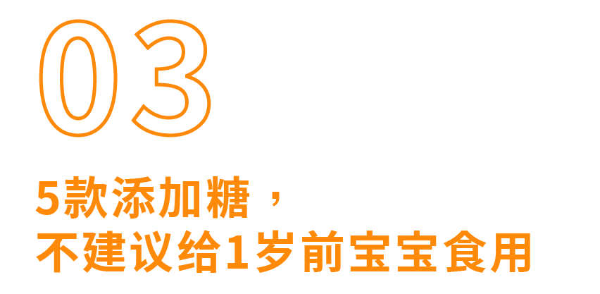 町芒评测 | 2021年23款儿童米粉评测,5款含有糖、1款检出重金属
