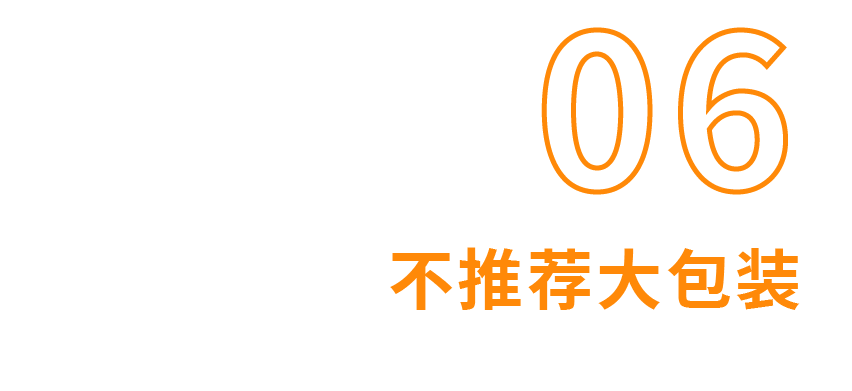 町芒评测 | 2021年23款儿童米粉评测,5款含有糖、1款检出重金属