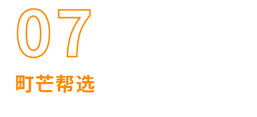町芒评测 | 2021年23款儿童米粉评测,5款含有糖、1款检出重金属