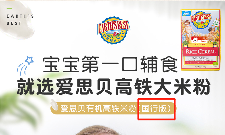 町芒评测 | 2021年23款儿童米粉评测,5款含有糖、1款检出重金属