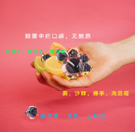 靠“糖”养生靠谱吗？