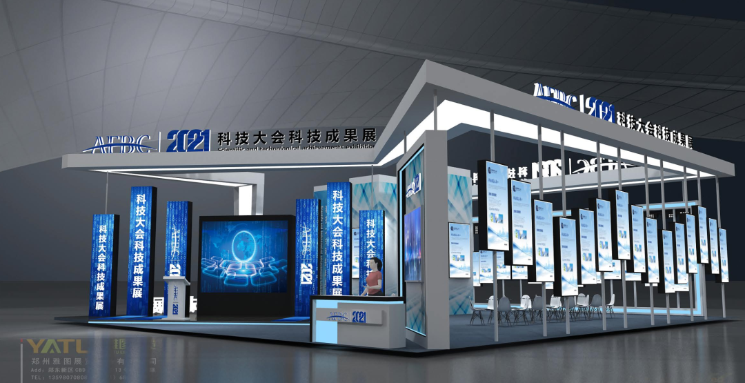 茅台、伊利、达利、洽洽等亮相万商科技成果大展!