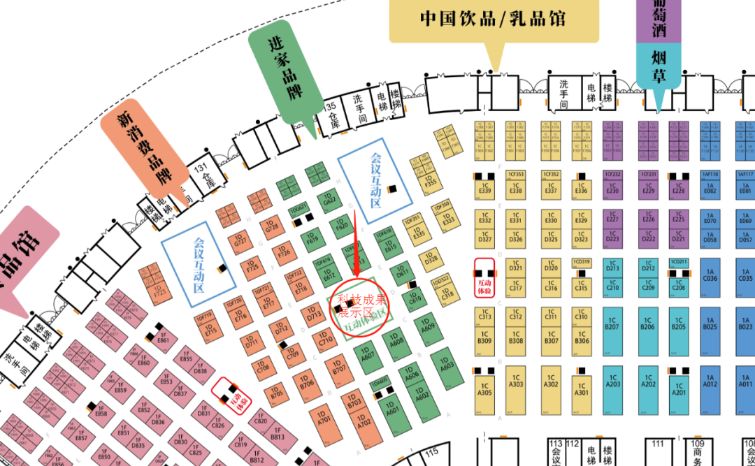 茅台、伊利、达利、洽洽等亮相万商科技成果大展!