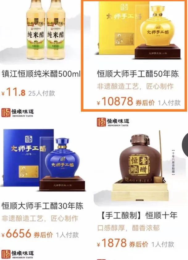 玩儿“噱头”当适度，天价调味品当休矣