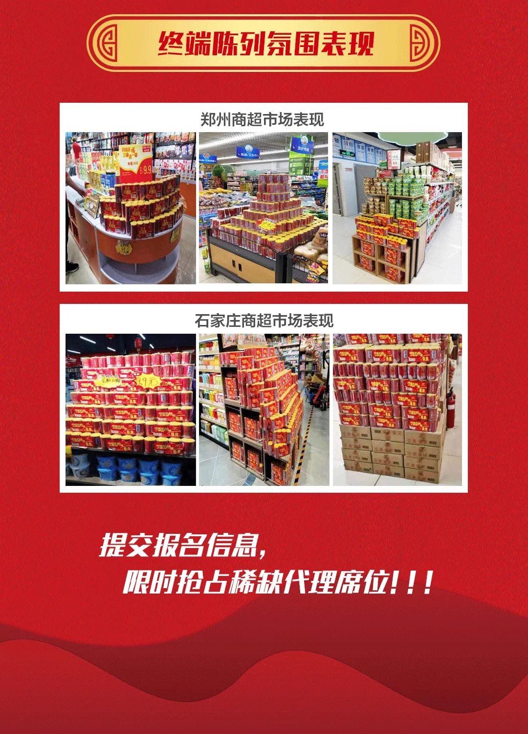 同福集团确定参展!将携史上“最大爆品”亮相,引爆万商!