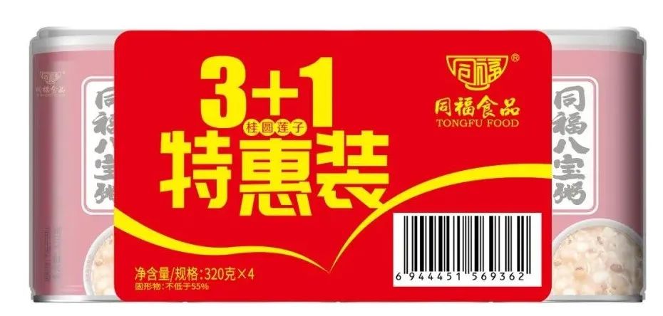 同福集团确定参展!将携史上“最大爆品”亮相,引爆万商!