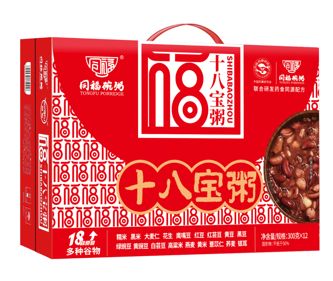 同福集团确定参展!将携史上“最大爆品”亮相,引爆万商!