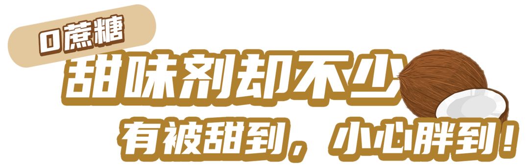 你在冷风中排队喝生椰拿铁，我在办公桌上3秒自制