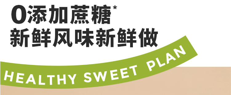 你在冷风中排队喝生椰拿铁，我在办公桌上3秒自制