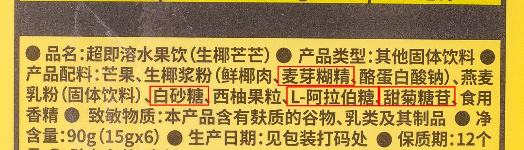 你在冷风中排队喝生椰拿铁，我在办公桌上3秒自制