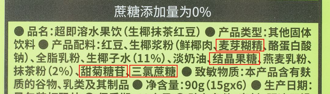 你在冷风中排队喝生椰拿铁，我在办公桌上3秒自制