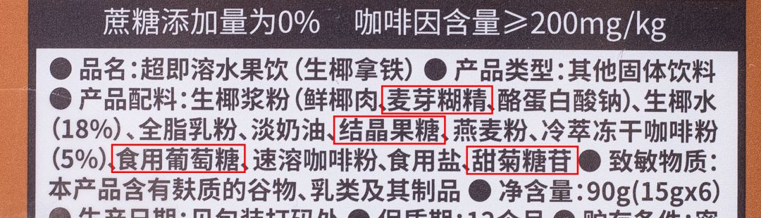 你在冷风中排队喝生椰拿铁，我在办公桌上3秒自制