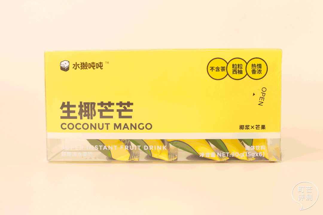 你在冷风中排队喝生椰拿铁，我在办公桌上3秒自制