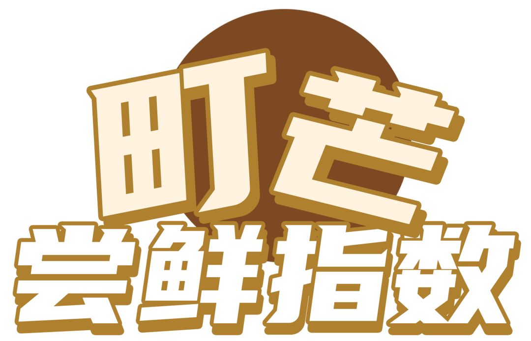 你在冷风中排队喝生椰拿铁，我在办公桌上3秒自制