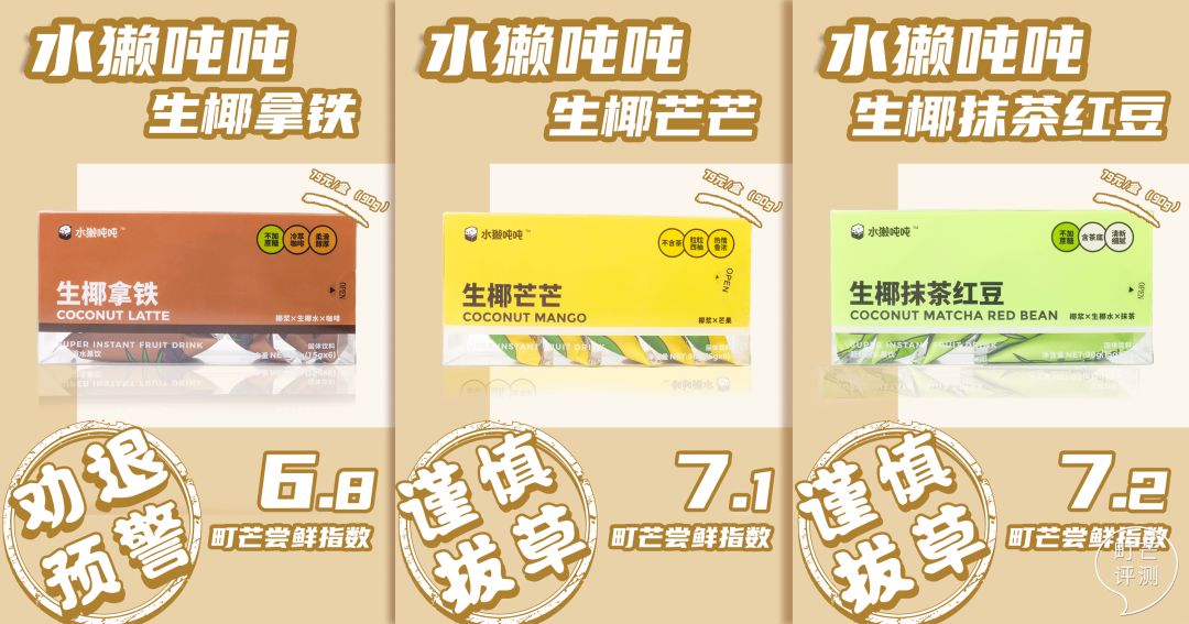 你在冷风中排队喝生椰拿铁，我在办公桌上3秒自制