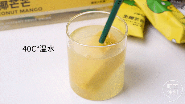 你在冷风中排队喝生椰拿铁，我在办公桌上3秒自制