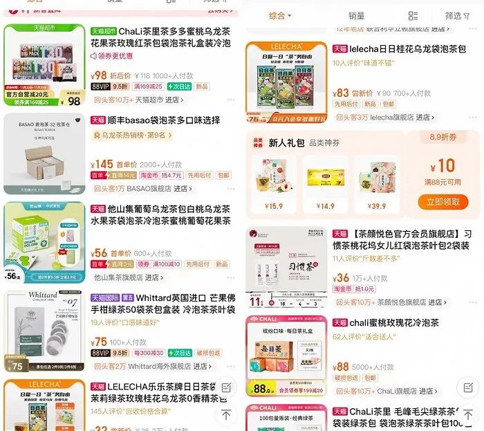 立顿“失宠”的背后，是袋泡茶市场涌动的升级浪潮