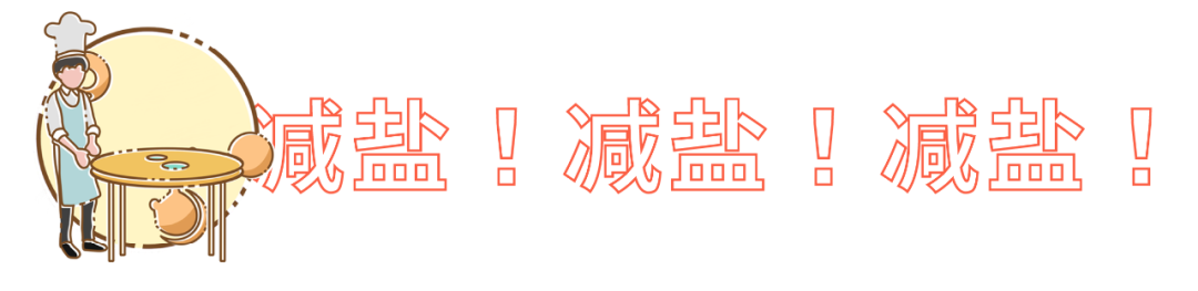 价值10万的厨房调料红黑榜，年还早，雷早排！