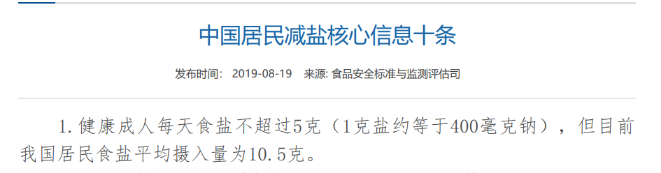价值10万的厨房调料红黑榜，年还早，雷早排！
