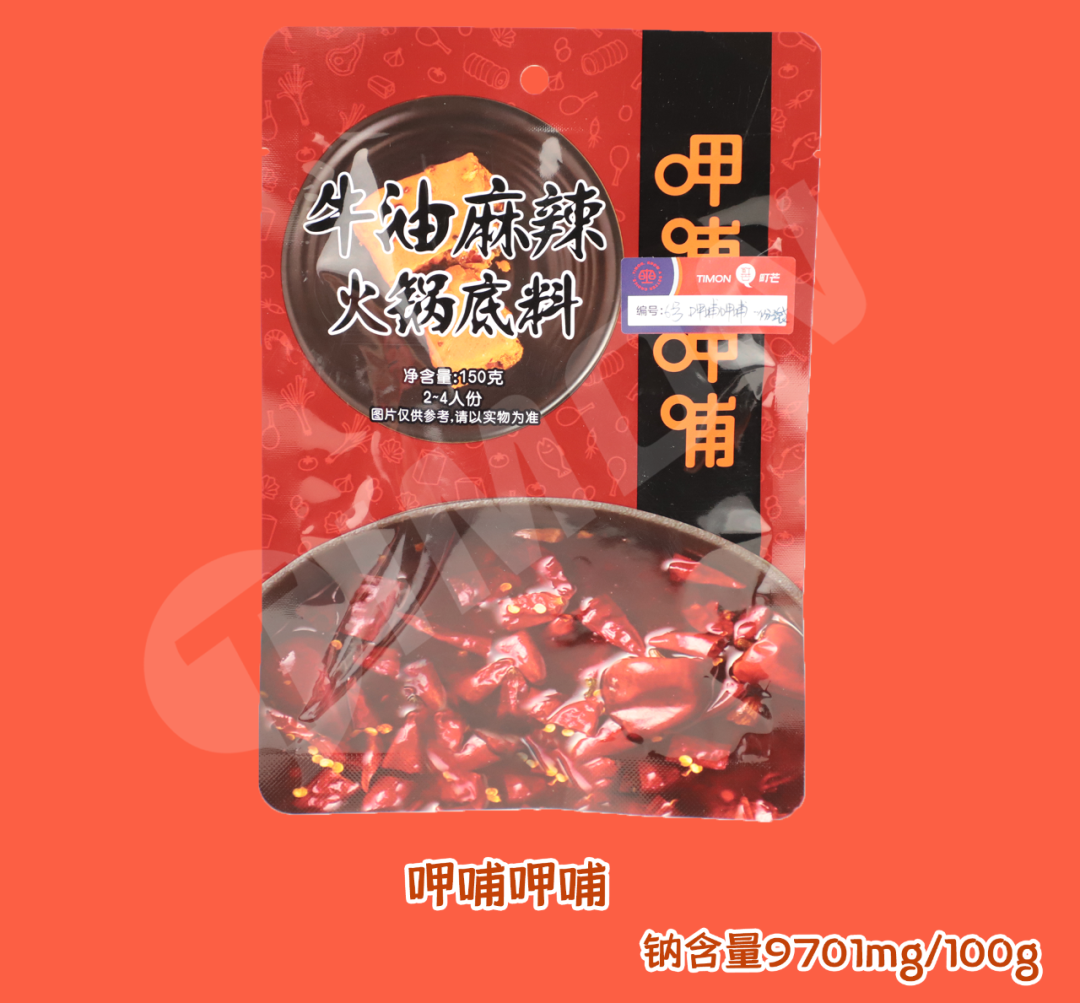 价值10万的厨房调料红黑榜，年还早，雷早排！