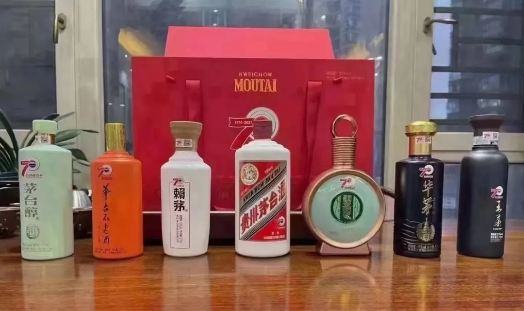 茅台将推出3款新品?