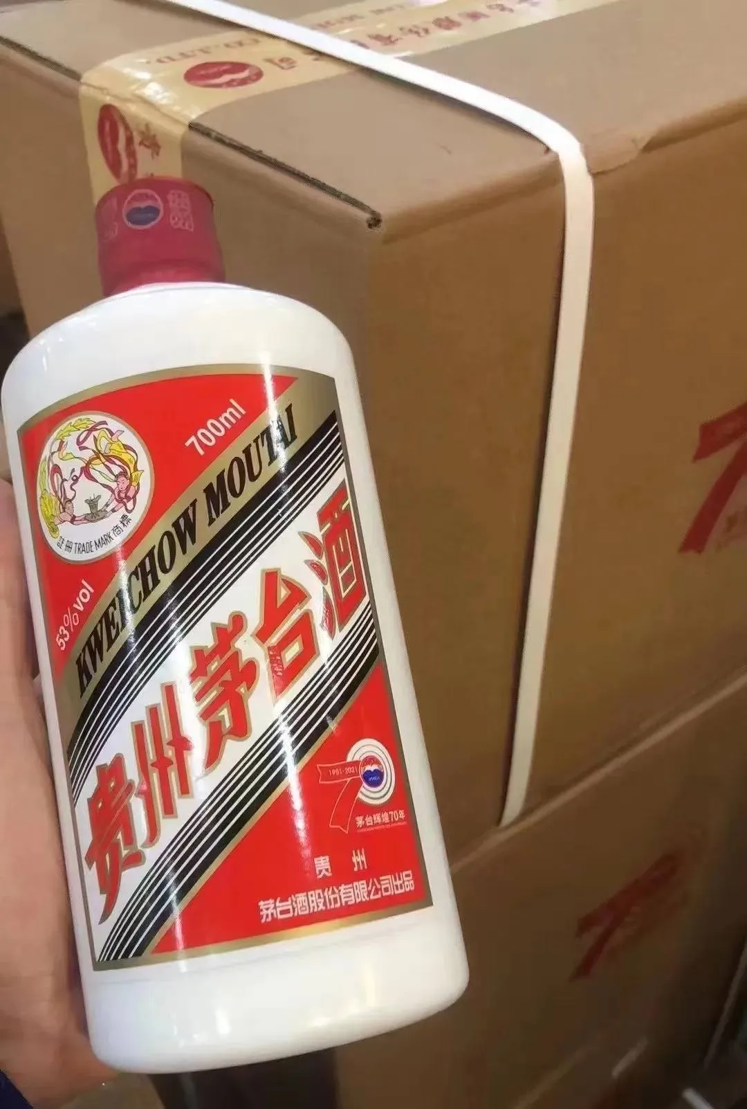 茅台将推出3款新品?
