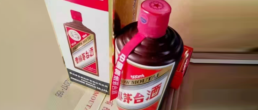 茅台将推出3款新品?