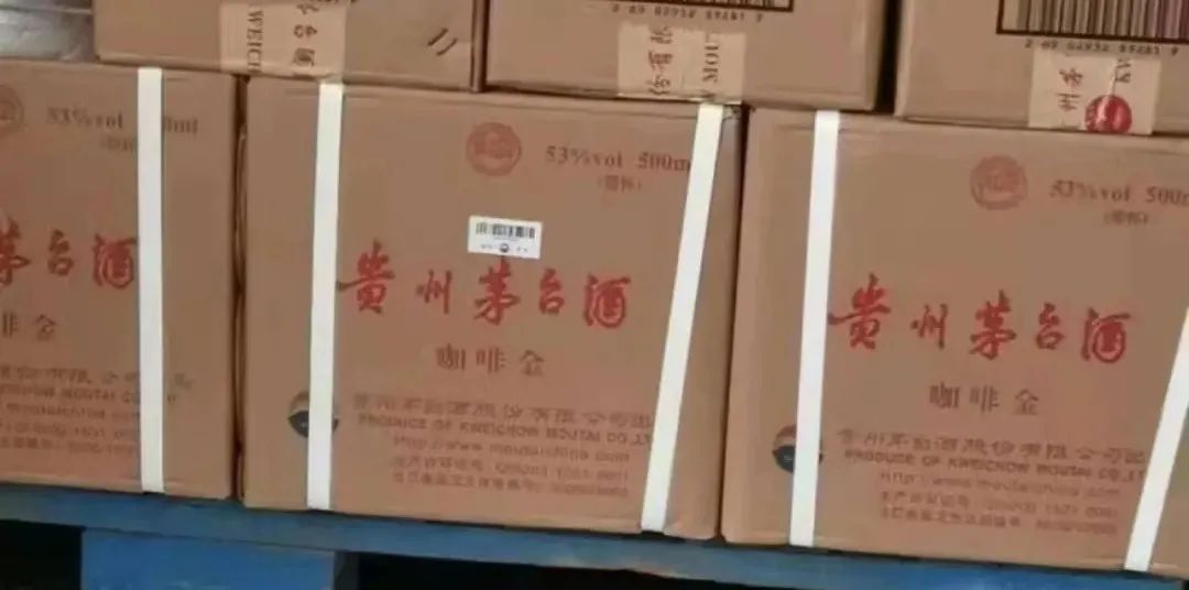 茅台将推出3款新品?